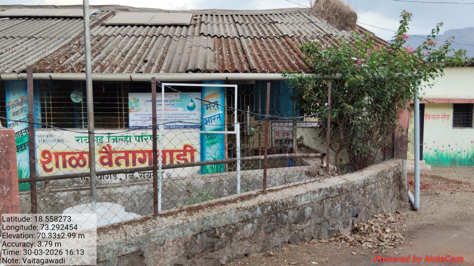 रेन वॉटर हारवेस्टिंग